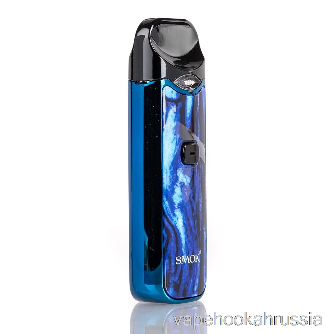 Vape Juice Smok Nord 15w комплект капсул синий/черная смола